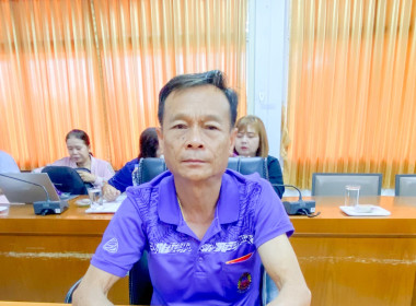 ขับเคลื่อนเกณฑ์การประเมินผลการปฏิบัติงานและผลการใช้จ่ายงบประมาณของสำนักงานสหกรณ์จังหวัดฯ ประจำปีงบประมาณ พ.ศ. 2568 ... พารามิเตอร์รูปภาพ 5