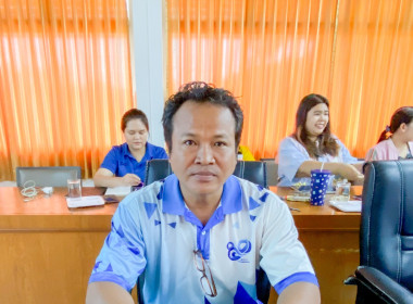 ขับเคลื่อนเกณฑ์การประเมินผลการปฏิบัติงานและผลการใช้จ่ายงบประมาณของสำนักงานสหกรณ์จังหวัดฯ ประจำปีงบประมาณ พ.ศ. 2568 ... พารามิเตอร์รูปภาพ 6
