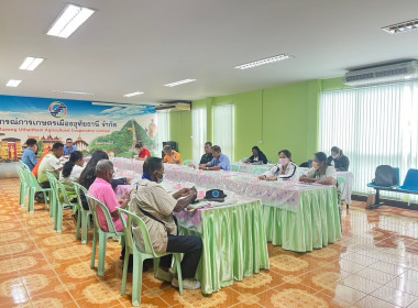 ประชุมคณะกรรมการดำเนินการ สหกรณ์การเกษตรเมืองอุทัยธานี จำกัด พารามิเตอร์รูปภาพ 3