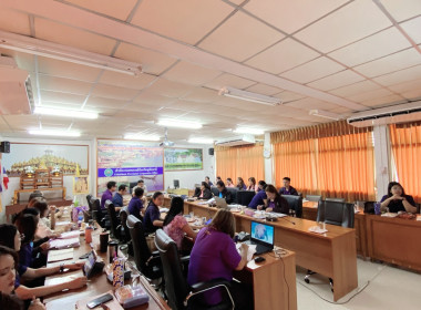 ประชุมประจำเดือนครั้ง ที่ 4/2568 พารามิเตอร์รูปภาพ 19