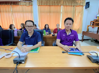 ประชุมประจำเดือนครั้ง ที่ 4/2568 พารามิเตอร์รูปภาพ 3