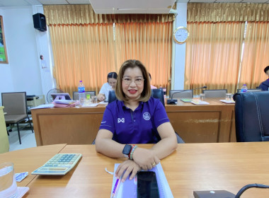 ประชุมประจำเดือนครั้ง ที่ 4/2568 พารามิเตอร์รูปภาพ 4
