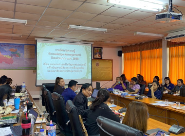 ประชุมประจำเดือนครั้ง ที่ 4/2568 พารามิเตอร์รูปภาพ 21