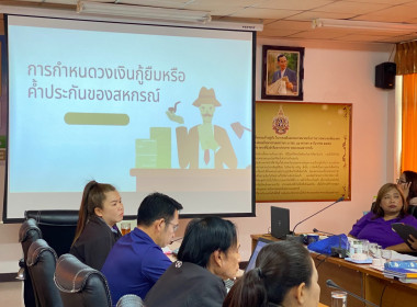 ประชุมประจำเดือนครั้ง ที่ 4/2568 พารามิเตอร์รูปภาพ 23