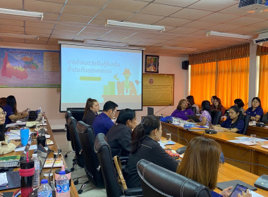 ประชุมประจำเดือนครั้ง ที่ 4/2568 พารามิเตอร์รูปภาพ 25