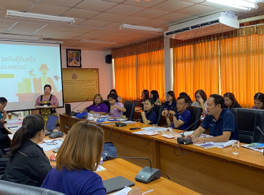 ประชุมประจำเดือนครั้ง ที่ 4/2568 พารามิเตอร์รูปภาพ 26