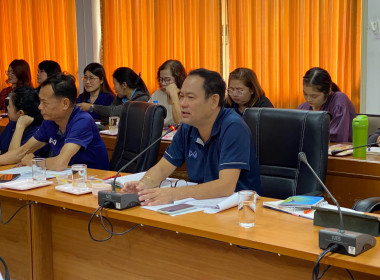ประชุมประจำเดือนครั้ง ที่ 4/2568 พารามิเตอร์รูปภาพ 27