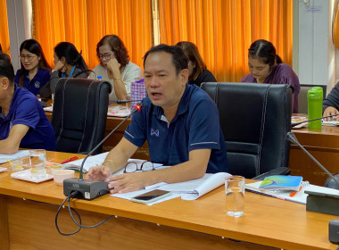 ประชุมประจำเดือนครั้ง ที่ 4/2568 พารามิเตอร์รูปภาพ 28