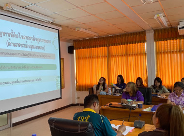 ประชุมประจำเดือนครั้ง ที่ 4/2568 พารามิเตอร์รูปภาพ 34