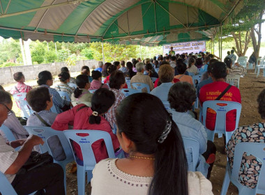 ประชุมใหญ่สามัญประจำปี 2568 “สหกรณ์เครดิตยูเนี่ยนลานสัก ... พารามิเตอร์รูปภาพ 12