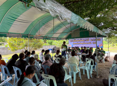 ประชุมใหญ่สามัญประจำปี 2568 “สหกรณ์เครดิตยูเนี่ยนลานสัก ... พารามิเตอร์รูปภาพ 3