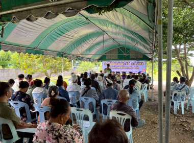 ประชุมใหญ่สามัญประจำปี 2568 “สหกรณ์เครดิตยูเนี่ยนลานสัก ... พารามิเตอร์รูปภาพ 7