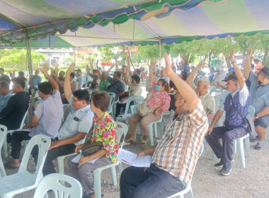 ประชุมใหญ่สามัญประจำปี 2567 สหกรณ์บริการเดินรถอุทัยธานี ... พารามิเตอร์รูปภาพ 5