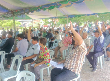 ประชุมใหญ่สามัญประจำปี 2567 สหกรณ์บริการเดินรถอุทัยธานี ... พารามิเตอร์รูปภาพ 6