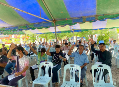 ประชุมใหญ่สามัญประจำปี 2567 สหกรณ์บริการเดินรถอุทัยธานี ... พารามิเตอร์รูปภาพ 8
