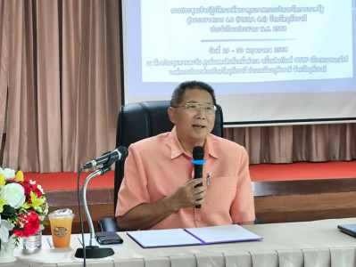 เข้าร่วมประชุมเชิงปฏิบัติการพัฒนาคุณภาพการบริหารจัดการภาครัฐสู่ระบบราชการ 4.0 (PMQA) จังหวัดอุทัยธานี ... พารามิเตอร์รูปภาพ 1