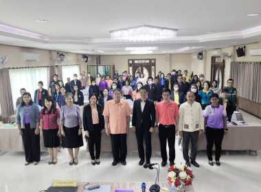 เข้าร่วมประชุมเชิงปฏิบัติการพัฒนาคุณภาพการบริหารจัดการภาครัฐสู่ระบบราชการ 4.0 (PMQA) จังหวัดอุทัยธานี ... พารามิเตอร์รูปภาพ 1