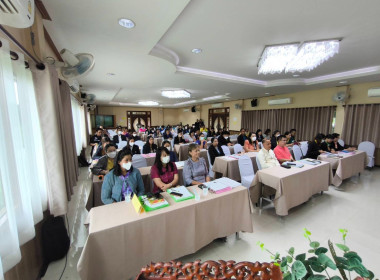 เข้าร่วมประชุมเชิงปฏิบัติการพัฒนาคุณภาพการบริหารจัดการภาครัฐสู่ระบบราชการ 4.0 (PMQA) จังหวัดอุทัยธานี ... พารามิเตอร์รูปภาพ 2