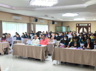 เข้าร่วมประชุมเชิงปฏิบัติการพัฒนาคุณภาพการบริหารจัดการภาครัฐสู่ระบบราชการ 4.0 (PMQA) จังหวัดอุทัยธานี ... พารามิเตอร์รูปภาพ 4