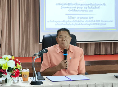 เข้าร่วมประชุมเชิงปฏิบัติการพัฒนาคุณภาพการบริหารจัดการภาครัฐสู่ระบบราชการ 4.0 (PMQA) จังหวัดอุทัยธานี ... พารามิเตอร์รูปภาพ 6