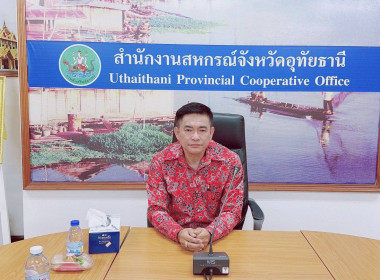 ประชุมเชิงปฏิบัติการส่งเสริมพัฒนาเพิ่มประสิทธิภาพการบริหารจัดการองค์กรในการจัดทำงบการเงิน และการควบคุมภายในของสหกรณ์และกลุ่มเกษตรกร ภายใต้โครงการส่งเสริมและพัฒนาสถาบันเกษตรกร ประจำปีงบประมาณ พ.ศ. 2568 กิจกรรมที่ 2 ... พารามิเตอร์รูปภาพ 2