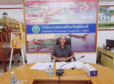 ประชุมเชิงปฏิบัติการส่งเสริมพัฒนาเพิ่มประสิทธิภาพการบริหารจัดการองค์กรในการจัดทำงบการเงิน และการควบคุมภายในของสหกรณ์และกลุ่มเกษตรกร ภายใต้โครงการส่งเสริมและพัฒนาสถาบันเกษตรกร ประจำปีงบประมาณ พ.ศ. 2568 กิจกรรมที่ 2 ... พารามิเตอร์รูปภาพ 4