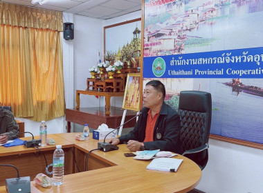 ประชุมเชิงปฏิบัติการส่งเสริมพัฒนาเพิ่มประสิทธิภาพการบริหารจัดการองค์กรในการจัดทำงบการเงิน และการควบคุมภายในของสหกรณ์และกลุ่มเกษตรกร ภายใต้โครงการส่งเสริมและพัฒนาสถาบันเกษตรกร ประจำปีงบประมาณ พ.ศ. 2568 กิจกรรมที่ 2 ... พารามิเตอร์รูปภาพ 5