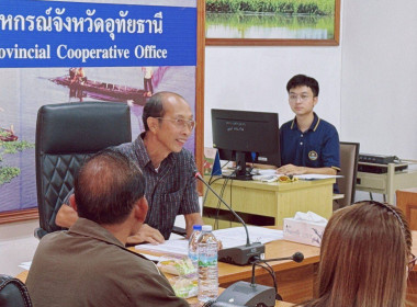 ประชุมเชิงปฏิบัติการส่งเสริมพัฒนาเพิ่มประสิทธิภาพการบริหารจัดการองค์กรในการจัดทำงบการเงิน และการควบคุมภายในของสหกรณ์และกลุ่มเกษตรกร ภายใต้โครงการส่งเสริมและพัฒนาสถาบันเกษตรกร ประจำปีงบประมาณ พ.ศ. 2568 กิจกรรมที่ 2 ... พารามิเตอร์รูปภาพ 6