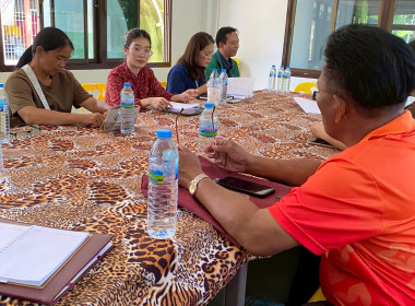 ประชุมคณะกรรมการดำเนินการสหกรณ์การเกษตรลานสัก จำกัด พารามิเตอร์รูปภาพ 6