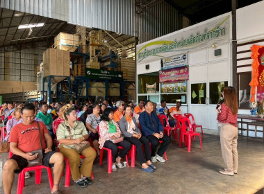 ประชุมใหญ่วิสามัญประจำปี 2568 &quot; ... พารามิเตอร์รูปภาพ 4