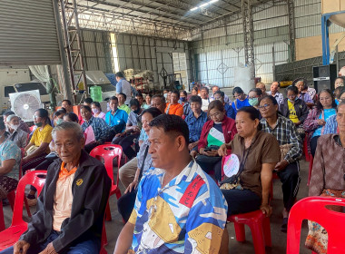 ประชุมใหญ่วิสามัญประจำปี 2568 &quot; ... พารามิเตอร์รูปภาพ 7