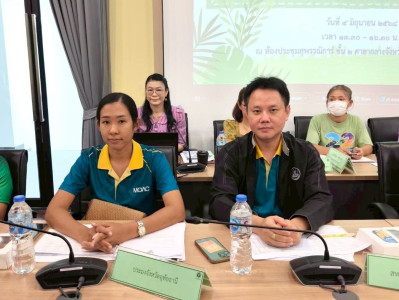 การประชุมคณะกรรมการขับเคลื่อนแผนปฏิบัติการด้านการจัดการด้านอาหารของประเทศไทยระดับจังหวัด จังหวัดอุทัยธานี ครั้งที่ 2/2568 ... พารามิเตอร์รูปภาพ 1