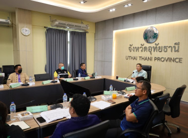 การประชุมคณะกรรมการขับเคลื่อนแผนปฏิบัติการด้านการจัดการด้านอาหารของประเทศไทยระดับจังหวัด จังหวัดอุทัยธานี ครั้งที่ 2/2568 ... พารามิเตอร์รูปภาพ 1