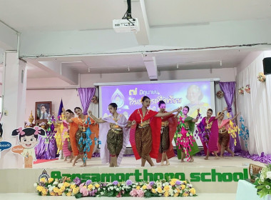 โครงการจัดงาน “7 มิถุนายน วันสหกรณ์นักเรียน ประจำปี 2568” ... พารามิเตอร์รูปภาพ 19