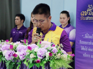 โครงการจัดงาน “7 มิถุนายน วันสหกรณ์นักเรียน ประจำปี 2568” ... พารามิเตอร์รูปภาพ 3