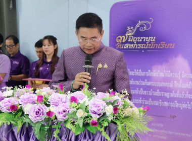 โครงการจัดงาน “7 มิถุนายน วันสหกรณ์นักเรียน ประจำปี 2568” ... พารามิเตอร์รูปภาพ 4