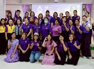 โครงการจัดงาน “7 มิถุนายน วันสหกรณ์นักเรียน ประจำปี 2568” ... พารามิเตอร์รูปภาพ 8