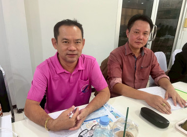 การประชุมชี้แจงและติดตามให้คำแนะนำการจัดทำแผนปรับปรุงการดำเนินงานของสหกรณ์ (ครั้งที่ ๑) เขตตรวจราชการที่ ๑๗ และ ๑๘ ... พารามิเตอร์รูปภาพ 5