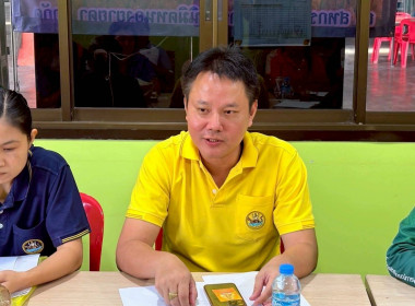 การประชุมแก้ไขปัญหาราคาผลผลิตข้าวตกต่ำ พารามิเตอร์รูปภาพ 2