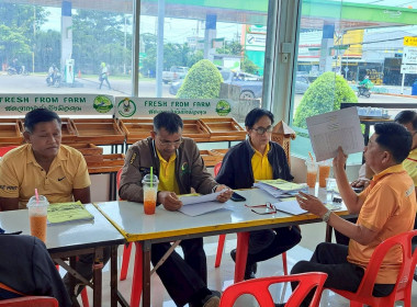 ประชุมคณะกรรมการดำเนินการ สหกรณ์การเกษตรเมืองอุทัยธานี จำกัด พารามิเตอร์รูปภาพ 2