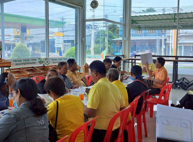 ประชุมคณะกรรมการดำเนินการ สหกรณ์การเกษตรเมืองอุทัยธานี จำกัด พารามิเตอร์รูปภาพ 4
