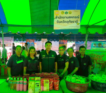 หน่วยบำบัดทุกข์ บำรุงสุข สร้างรอยยิ้มให้ประชาชน พารามิเตอร์รูปภาพ 1