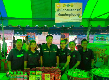 หน่วยบำบัดทุกข์ บำรุงสุข สร้างรอยยิ้มให้ประชาชน พารามิเตอร์รูปภาพ 3