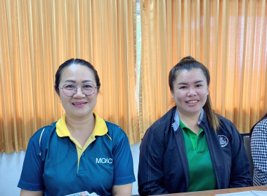 ประชุมเขตตรวจราชการกรม เขตตรวจราชการที่ 17 และ 18 ครั้งที่ 2 พารามิเตอร์รูปภาพ 13