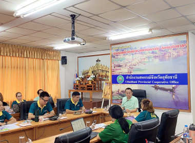 ประชุมเขตตรวจราชการกรม เขตตรวจราชการที่ 17 และ 18 ครั้งที่ 2 พารามิเตอร์รูปภาพ 17