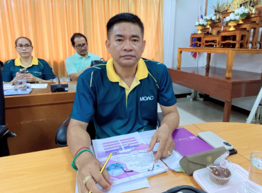 ประชุมเขตตรวจราชการกรม เขตตรวจราชการที่ 17 และ 18 ครั้งที่ 2 พารามิเตอร์รูปภาพ 2