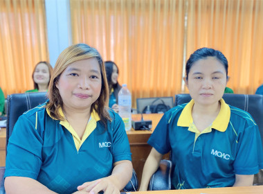 ประชุมเขตตรวจราชการกรม เขตตรวจราชการที่ 17 และ 18 ครั้งที่ 2 พารามิเตอร์รูปภาพ 9