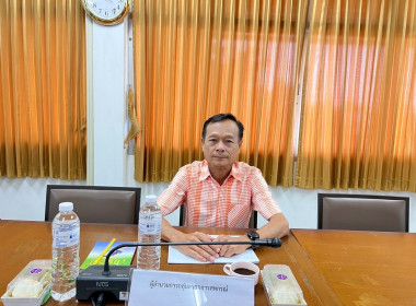 การประชุมเชิงปฏิบัติการจัดทำ/ทบทวนแผนปรับปรุงการดำเนินงานสหกรณ์ (ฉบับร่าง) ครั้งที่ 2 ... พารามิเตอร์รูปภาพ 6