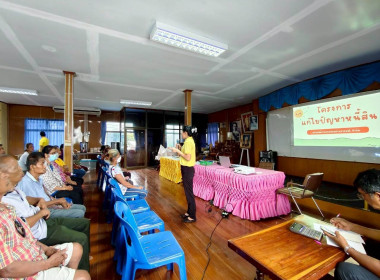 การประชุมสมาชิกเพื่อแก้ไขปัญหาหนี้สินของสมาชิกสหกรณ์การเกษตรสว่างอารมณ์ จำกัด ... พารามิเตอร์รูปภาพ 2