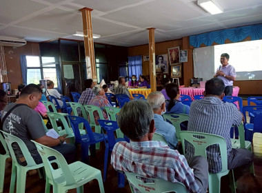 การประชุมสมาชิกเพื่อแก้ไขปัญหาหนี้สินของสมาชิกสหกรณ์การเกษตรสว่างอารมณ์ จำกัด ... พารามิเตอร์รูปภาพ 12